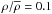 \hbox{$\rho/\overline{\rho} = 0.1$}