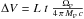 \hbox{$ \Delta V = L \; t \; \frac{\Omega_{\rm P}}{4 \, \pi \, M_{\rm P} \, c} $}