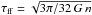 \hbox{$\tau_{\rm ff}=\sqrt{3\pi/32\,G\,n}$}