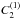 \hbox{$C^{(1)}_2$}