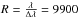 \hbox{$R=\frac{\lambda}{\Delta\lambda}= 9900$}