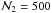 \hbox{$\N_2 = 500$}