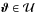 \hbox{$\vc\vartheta\in {\cal U}$}