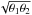 \hbox{$\sqrt{\theta_1 \theta_2}$}