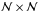 \hbox{$\N \times \N$}