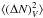 \hbox{$\langle(\Delta N)^{2}_{V}\rangle$}