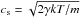 \hbox{$c_{\rm s}=\sqrt{2 \gamma k T/m}$}