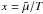 \hbox{$x=\tilde{\mu}/T$}