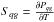 \hbox{$S_{qg} = \frac{\partial P_{qg}}{\partial T}$}