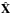 \hbox{$\hat{\mathbf{X}}$}