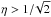 \hbox{$\eta > 1/\!\sqrt{2}$}