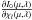 \hbox{$\frac{\partial I_0(\mu,\lambda)}{\partial \chi_l(\mu,\lambda)}$}