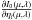 \hbox{$\frac{\partial I_0(\mu,\lambda)}{\partial \eta_l(\mu,\lambda)}$}