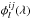 \hbox{$\phi^{ij}_l(\lambda)$}