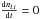 \hbox{$\frac{{\rm d} n_{l,i}}{{\rm d} t} = 0$}