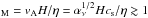 \hbox{$_{\rm M} = v_{\rm A} H/\eta = \alpha_{\nu} ^{1/2} H c_{\rm s}/\eta \gtrsim 1$}