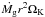 \hbox{$\dot {M_{\rm g}} r^2 \Omega_{\rm K}$}
