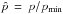 \hbox{$\hat p\,=\, p/p_{\rm min}$}