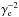 \hbox{$\gamma_{\rm e}^{-2}$}