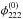 \hbox{$\phi_{222}^{(0)}$}