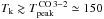 \hbox{$T_{\rm k} \gtrsim T_{\rm peak}^{\rm \,CO\,3{-}2}\simeq150$}