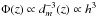 \hbox{$\Phi(z)\propto d_m^{-3}(z) \propto h^{3}$}