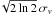 \hbox{$\!\sqrt{2\ln 2}\,\sigma_v$}