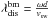 \hbox{$\lambda_{\text{dis}}^{\text{bm}}=\frac{\omega d}{v_{\rm sw}}$}