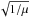 \hbox{$\sqrt{1/\mu}$}