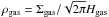 \hbox{$\rho_{\rm{gas}} = \Sigma_{\rm{gas}}/\sqrt{2\pi} H_{\rm{gas}}$}