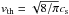 \hbox{$v_{\rm{th}} = \sqrt{8/\pi} c_{\rm s}$}