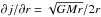 \hbox{$\partial j/\partial r = \sqrt{GMr}/2r$}