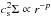 \hbox{$c_{\rm s}^2 \Sigma \propto r^{-p}$}