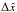\hbox{$\Delta \hat{x}$}