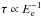 \hbox{$\tau \propto E_{\rm e}^{-1}$}