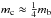 \hbox{$m_\mathrm{c} \approx {1\over 4} m_\mathrm{b}$}