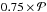 \hbox{$0.75\times{\cal P}$}