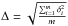 \hbox{$\Delta=\sqrt{ \frac{\sum_{i=1}^{m} \delta_{i}^{2}}{m}}$}
