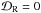 \hbox{${\cal D}_{\rm R}=0$}