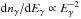 \hbox{${\rm d}n_{\gamma}/{\rm d}E_{\gamma} \propto E_{\gamma}^{-2}$}