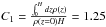 \hbox{$C_1 = \frac{\int_0^H dz \rho(z)}{\rho(z=0) H } = 1.25$}