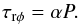 \begin{equation} \tau_{\rm r \phi} = \alpha P. \label{eq:shakura} \end{equation}