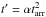 \hbox{$t'=\alpha t_{\rm arr}^2$}