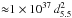 \hbox{${\approx}1 \times 10^{37}\,d_{5.5}^2$}
