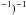 \hbox{$^{-1})^{-1}$}