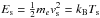\hbox{$E_{\rm s}=\frac{1}{2} m_e v_{\rm s}^2 =k_{\rm B} T_{\rm s}$}