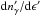 \hbox{${\rm d}n'_\gamma/{\rm d}\epsilon'$}