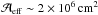 \hbox{$\mathcal{A}_{\rm eff} \sim 2\times 10^6\,{\rm cm}^2$}