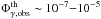 \hbox{$\Phi_{\gamma, {\rm obs}}^{ \rm th}\sim 10^{-7}{-}10^{-5}$}