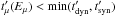 \hbox{$t'_\mu (E_{\mu}) < \min(t'_{\rm dyn},t'_{\rm syn})$}
